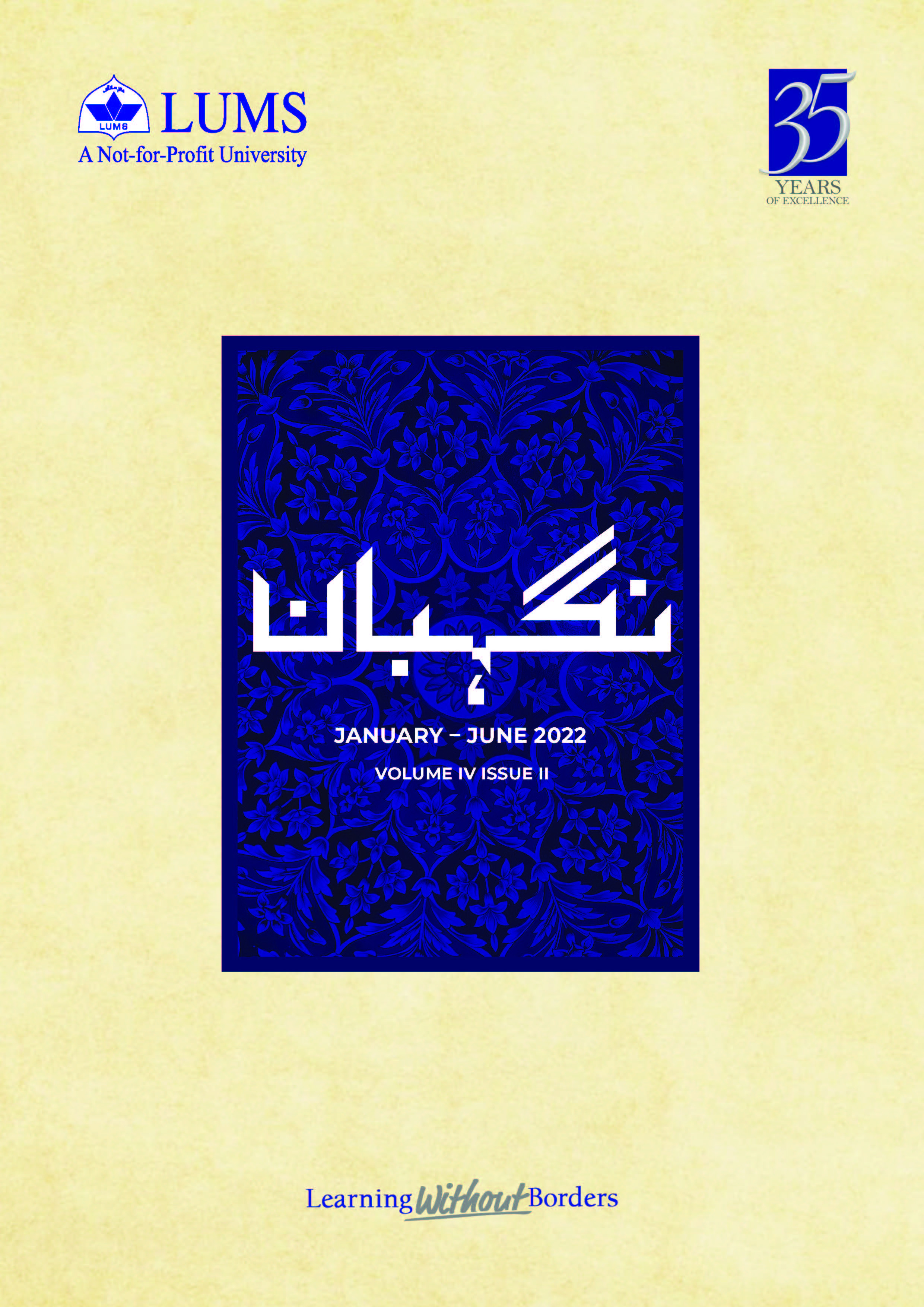 Nigehbaan Vol. 4 Issue 2