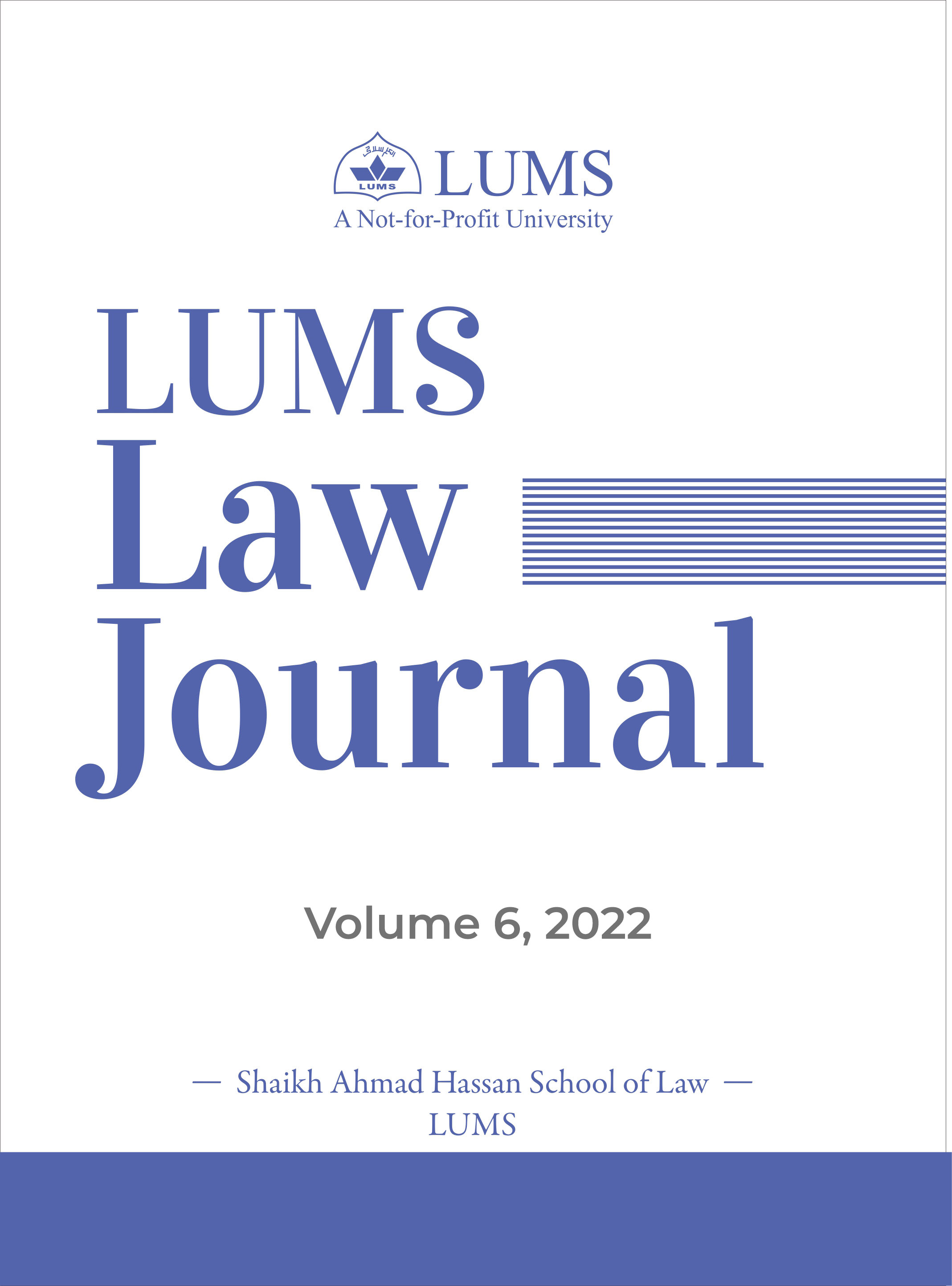 lums case study journal