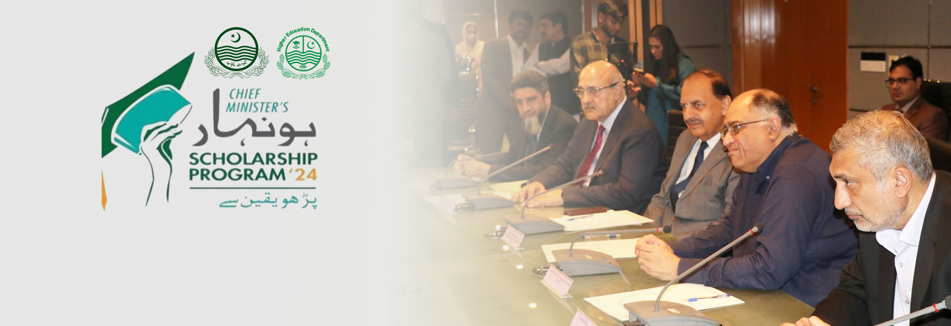 LUMS and Punjab Higher Education Commission Collaborate to Support Deserving Students