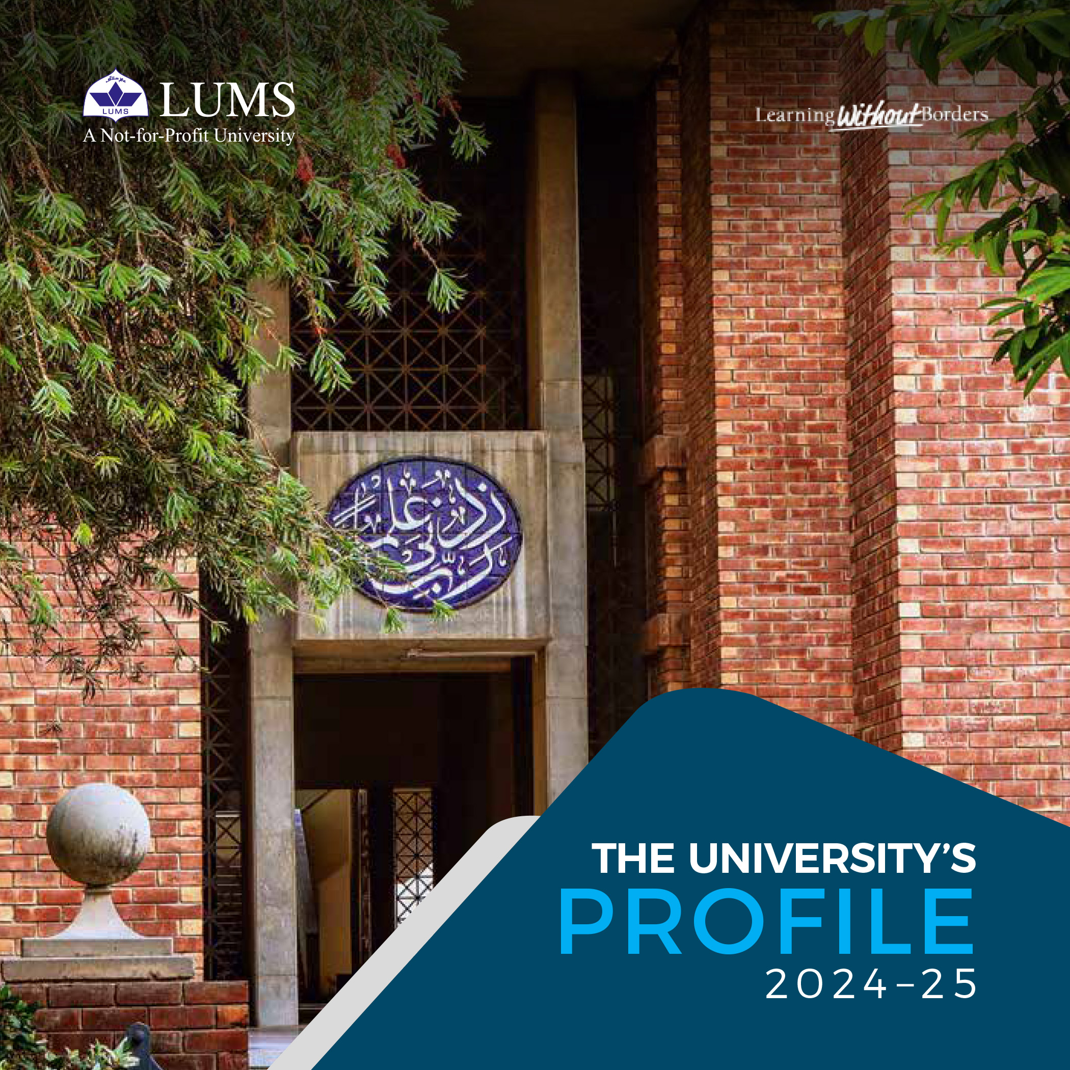 LUMS