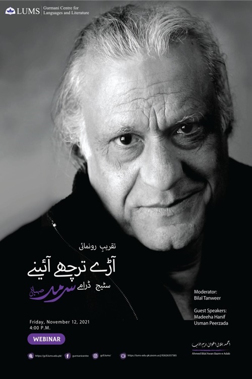 Black and white poster of Sarmad Sehbai with info of the session