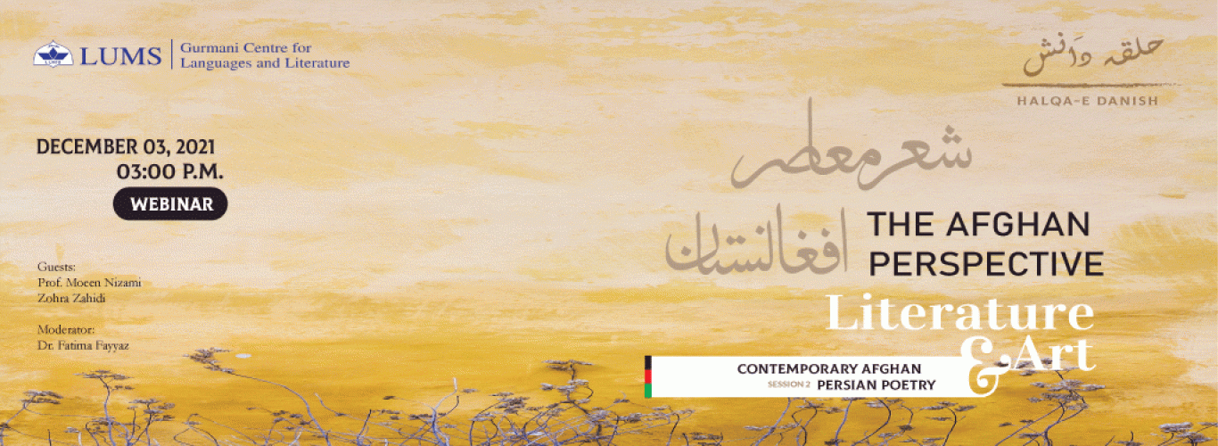 Halqa-e-Danish Webinar: Discover the Fascinating World of Afghan Persian Poetry