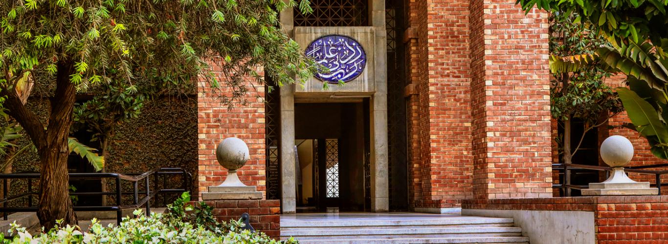 A generic picture of the front door of the LUMS academic block 