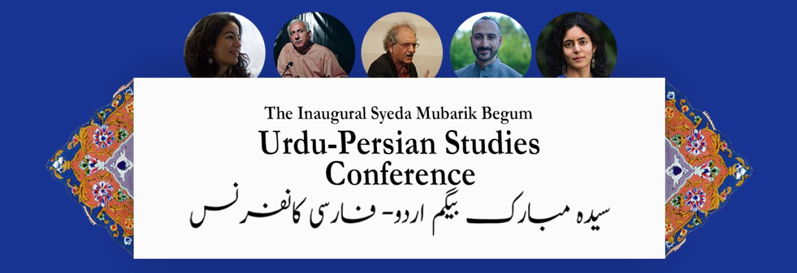 The programme in Comparative Literary and Cultural Studies at the Mushtaq Ahmad Gurmani School of Humanities & Social Sciences is pleased to host the inaugural Syeda Mubarik Begum Urdu-Persian Studies Conference and Workshop.