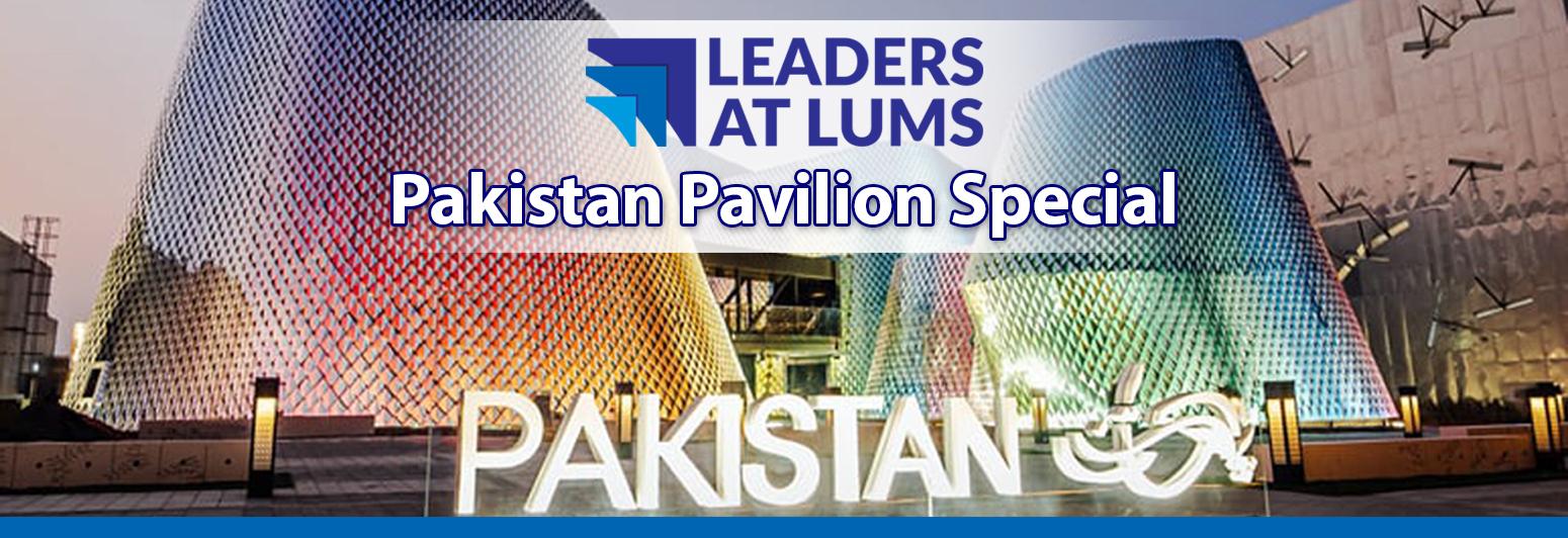 Leaders at LUMS: Pakistan Pavilion Special | Welcome to LUMS