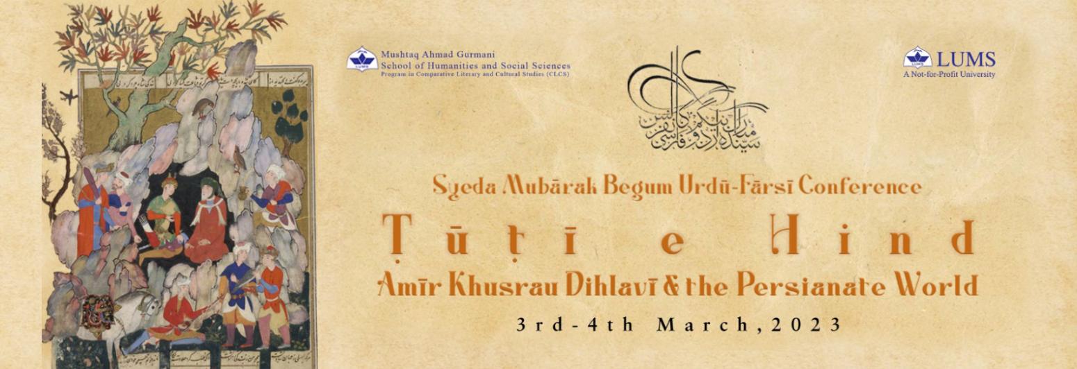 Annual Syeda Mubarak Begum Urdu-Farsi Conference