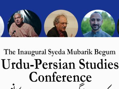 The programme in Comparative Literary and Cultural Studies at the Mushtaq Ahmad Gurmani School of Humanities & Social Sciences is pleased to host the inaugural Syeda Mubarik Begum Urdu-Persian Studies Conference and Workshop.