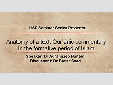 Anatomy of a text: Qurʾānic Commentary in the Formative Period of Islam 