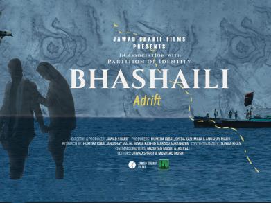 Bhashaili (Adrift): A Film on Pakistani Bengalis