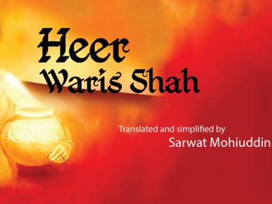 Join us for a Session on Heer Waris Shah and the Launch of its English Translation
